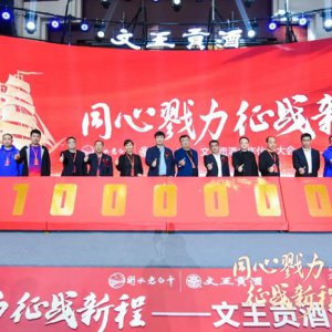 阜陽(yáng)知名企業(yè)重大決定！突圍！突圍！