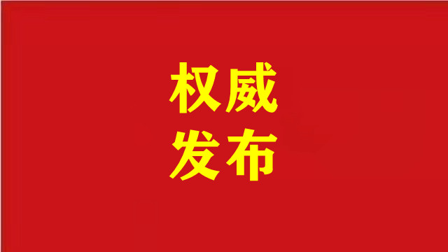 安徽省委書記梁言順調(diào)研企業(yè)，引領產(chǎn)業(yè)發(fā)展新征程